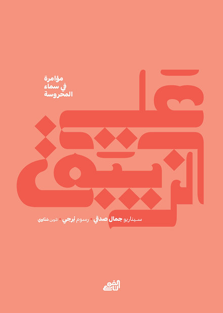 نتيجة 2025