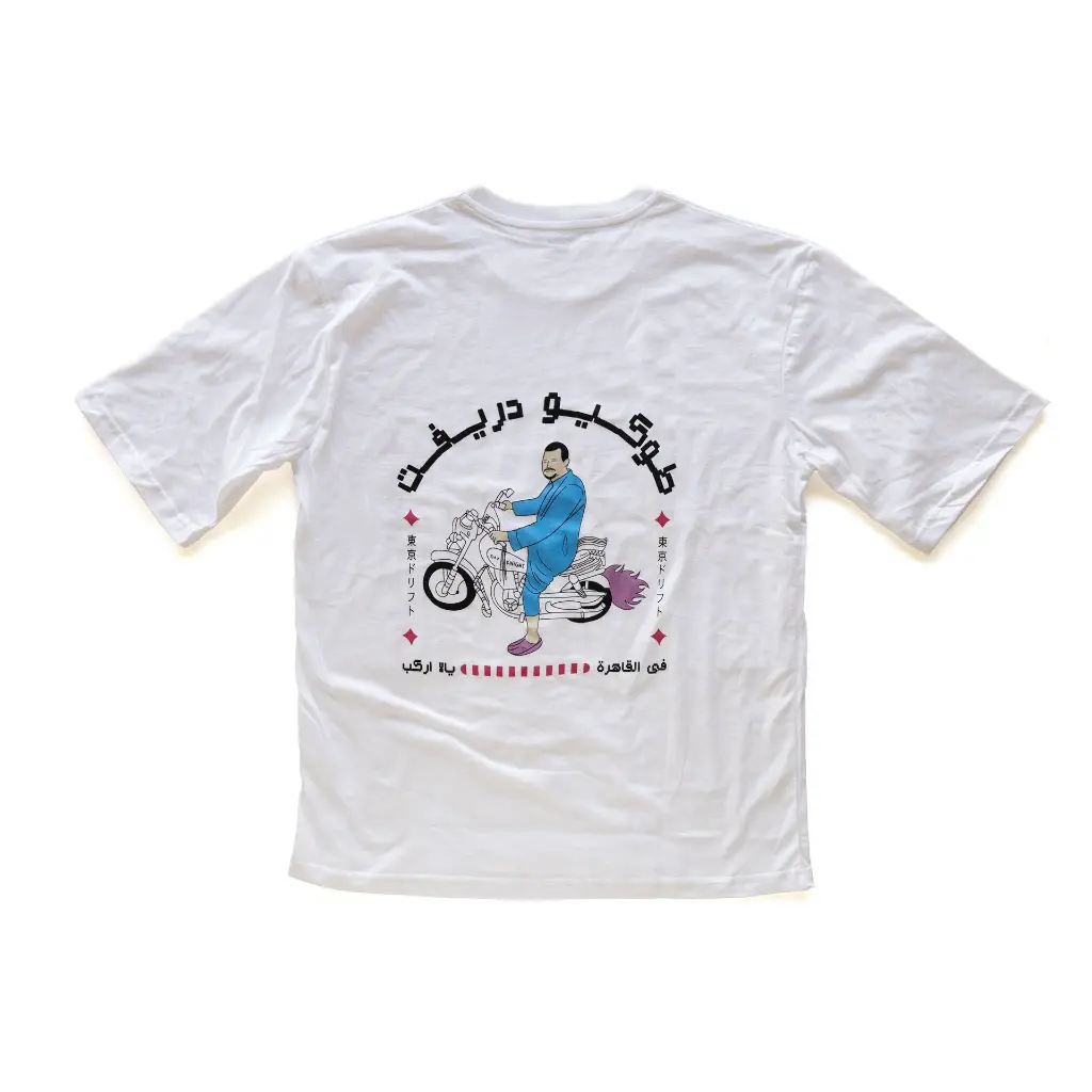 Tokyo Drift (Back).webp