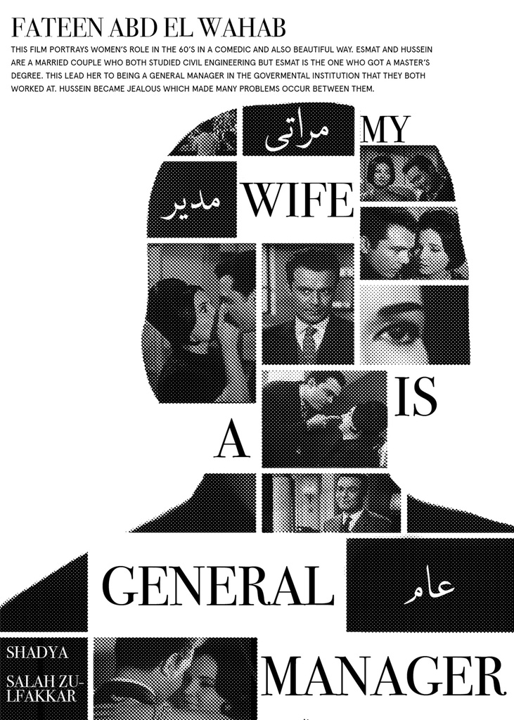 My wife is a general manager