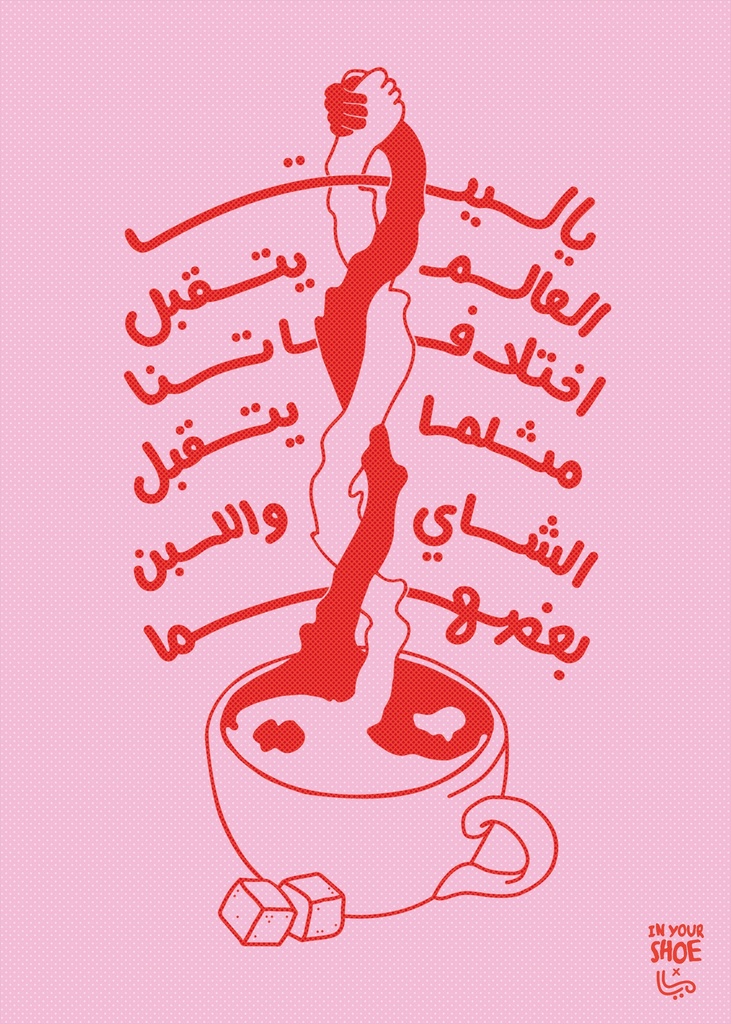 Shay B Laban