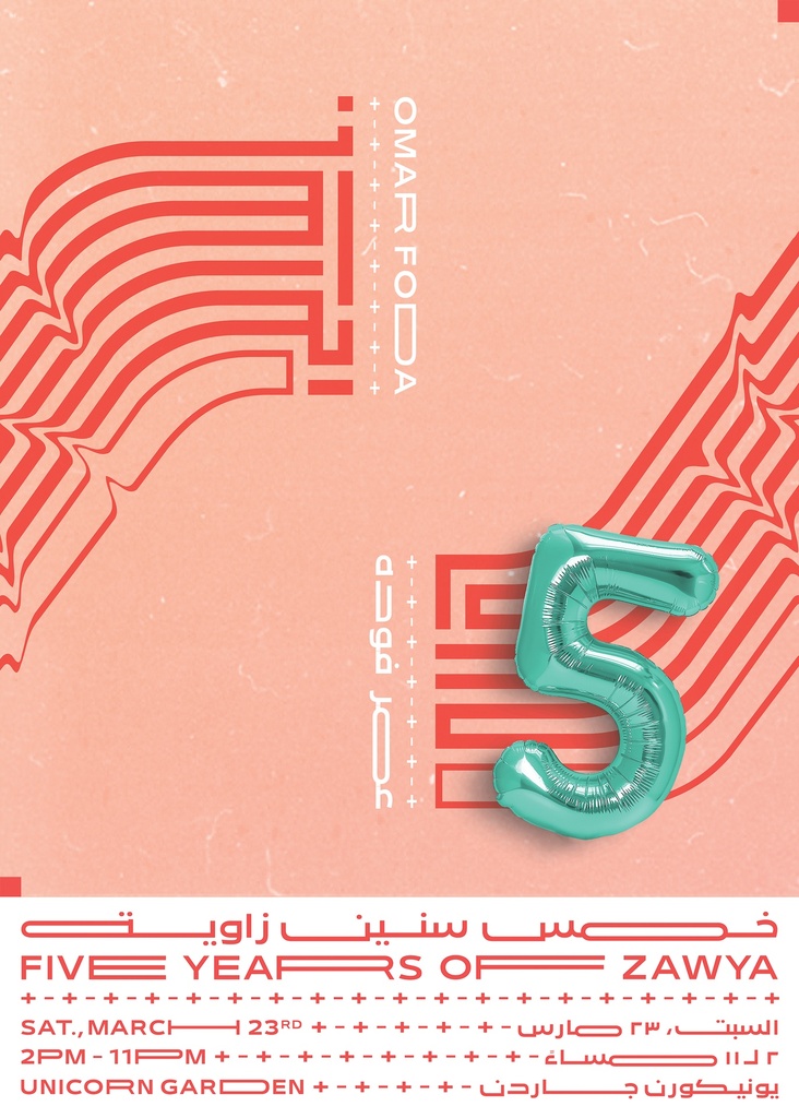 Zawya 5 years