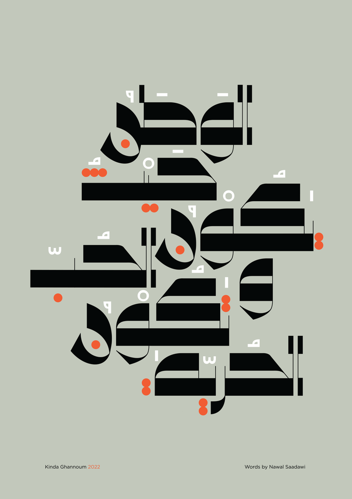 Alwatan
