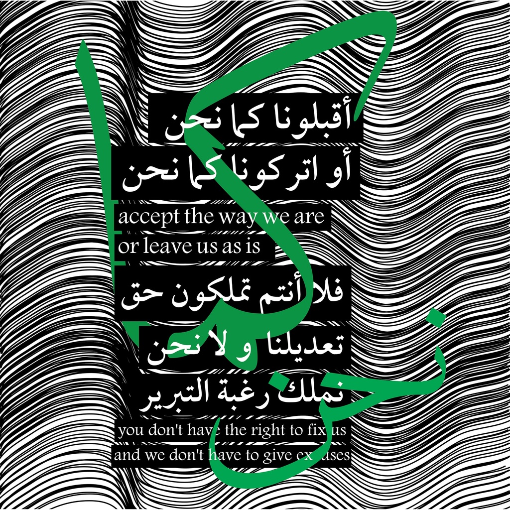 As we are