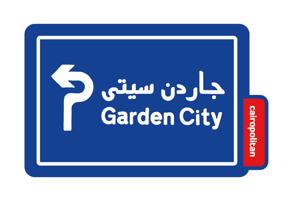 Street Sign Sticker Garden City
