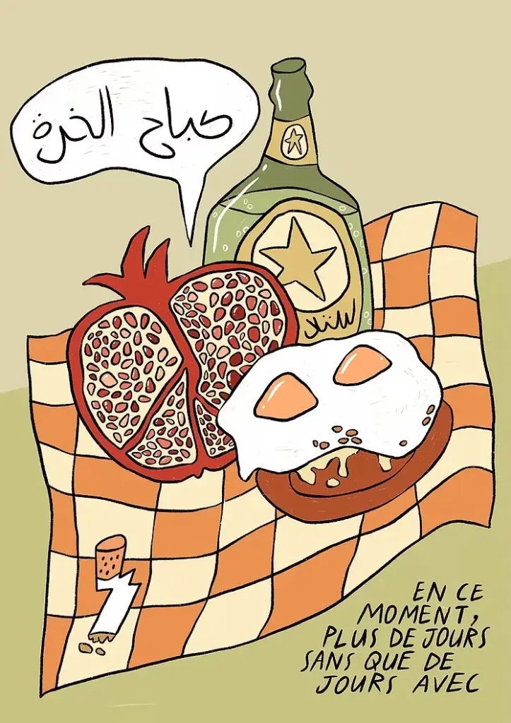 Sabah el khara