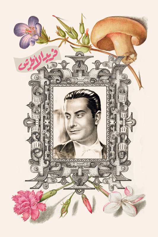 Farid