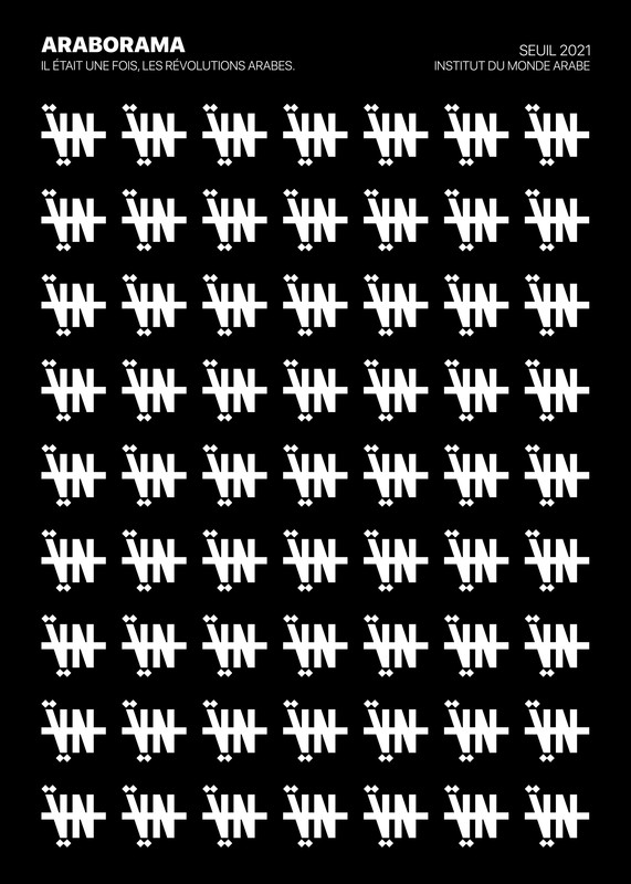 Freedom حرية