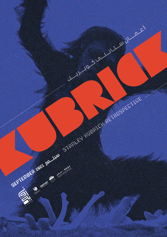 KUBRICK
