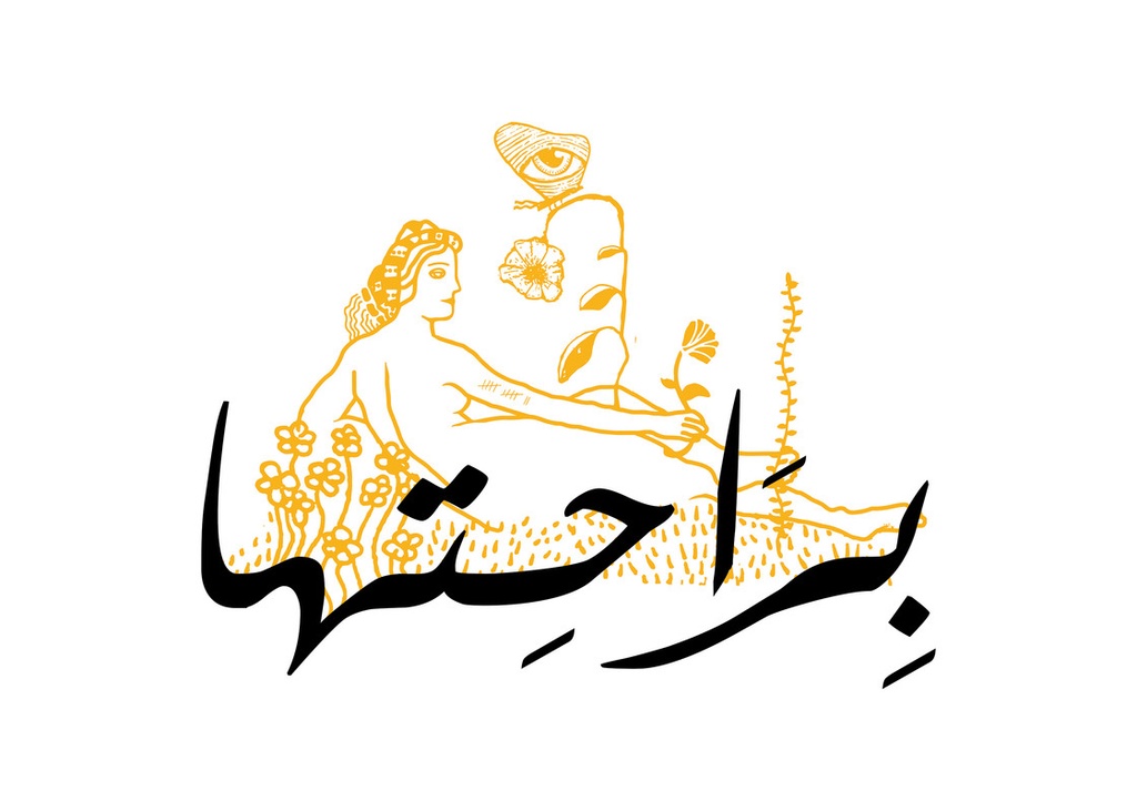 berahethaa