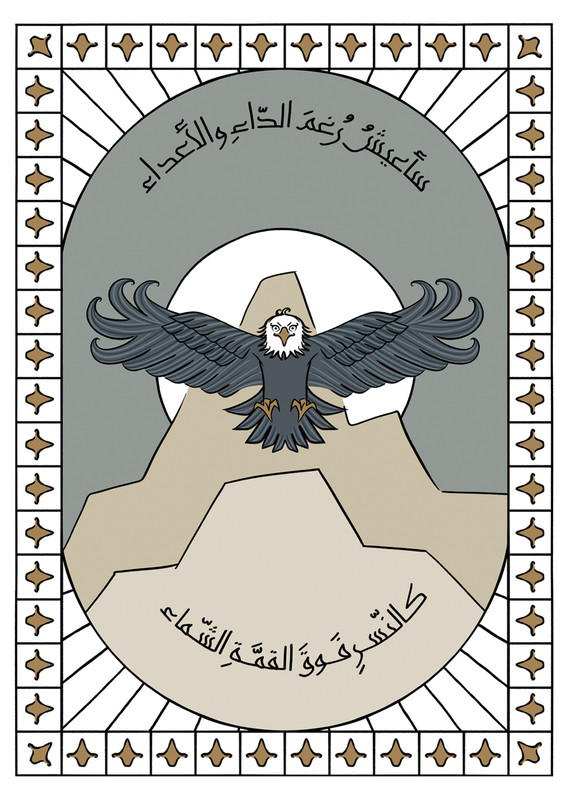Eagle