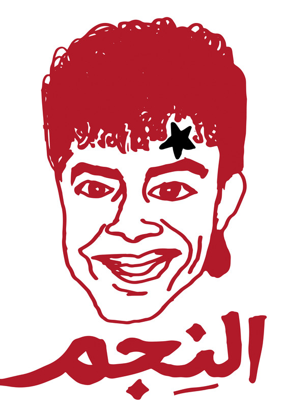 El Negm