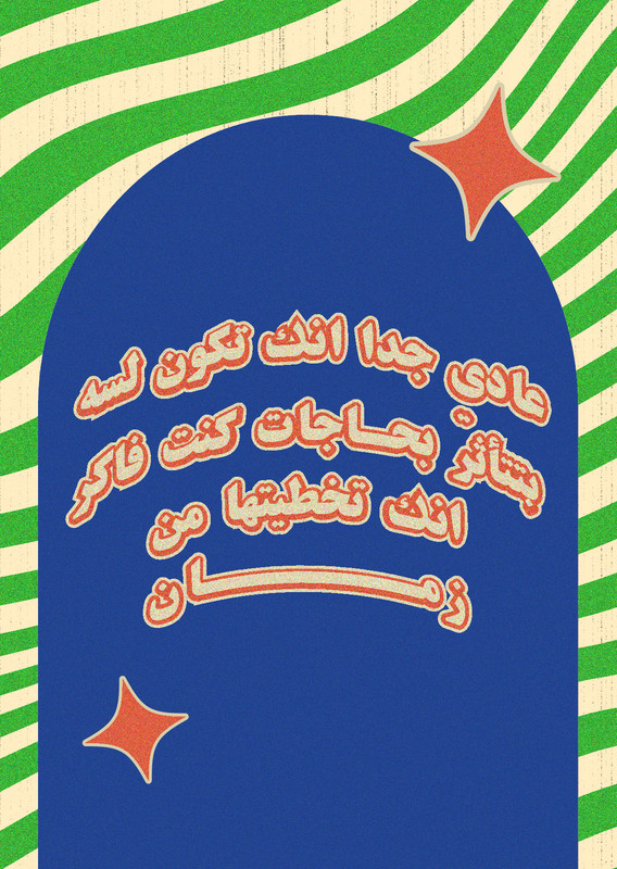 3adi