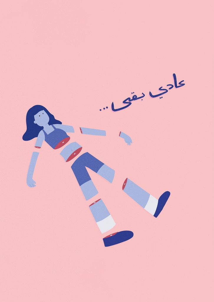 3ady ba2a
