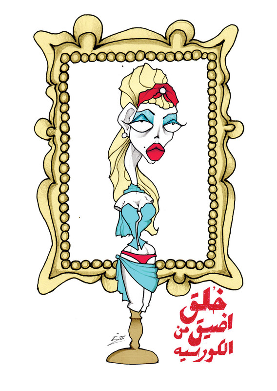 5ol2 dayya2