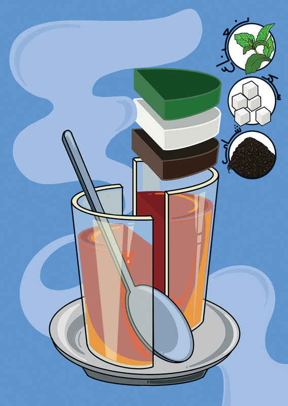 A Cup of Tea