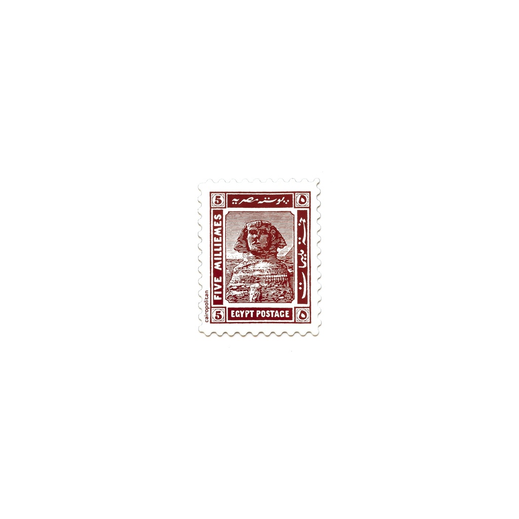 Sphinx Egyptian Postage Magnet