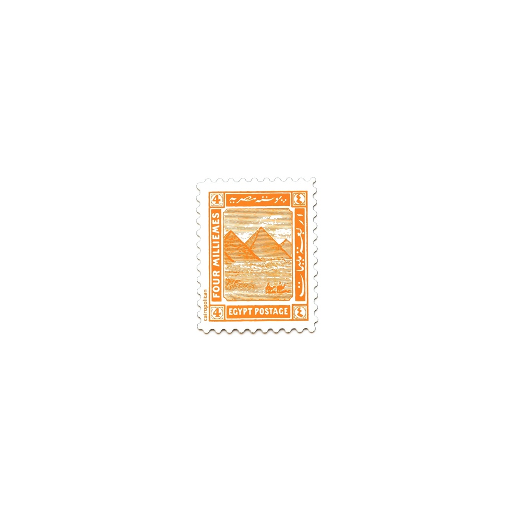 Pyramids Egyptian Postage magnet