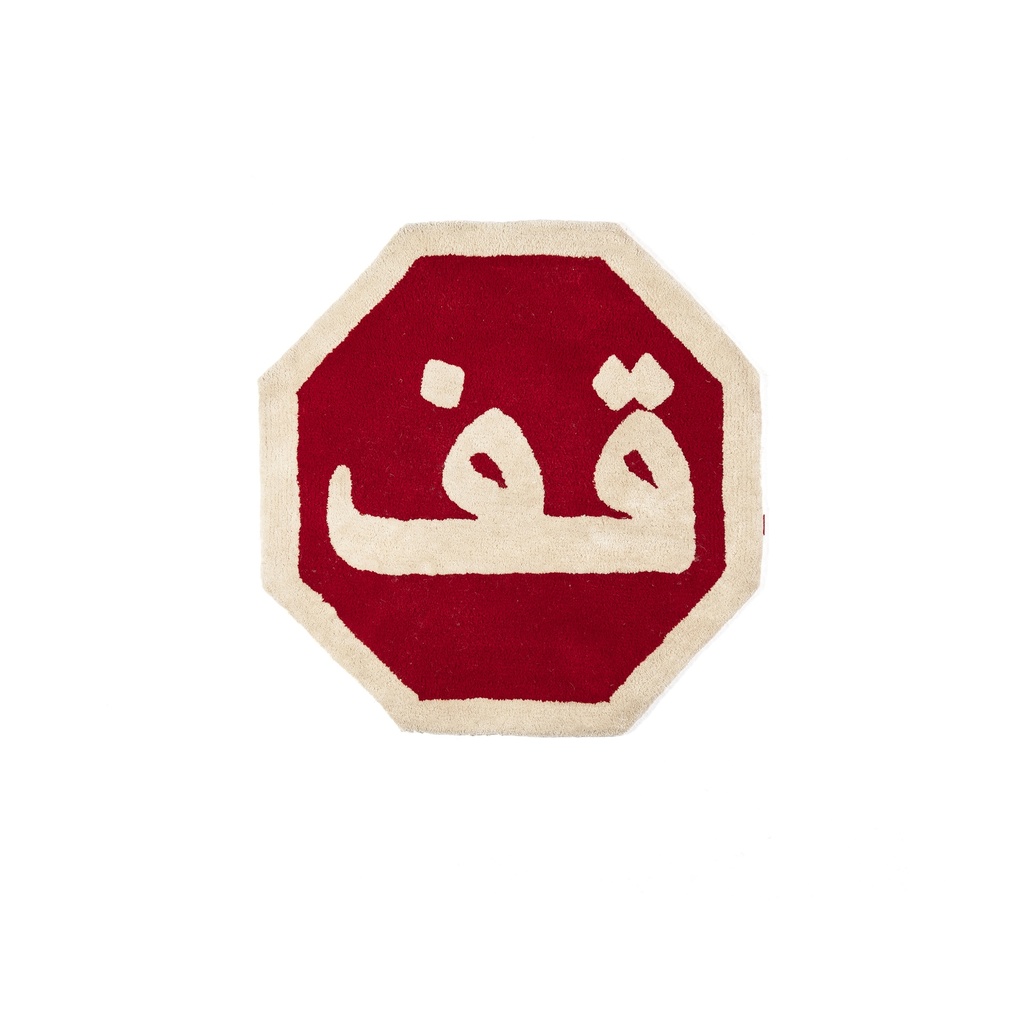 StopSign Rug™