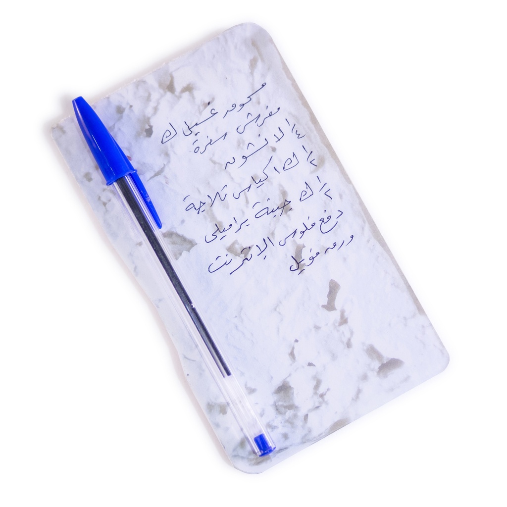 Gebna Note
