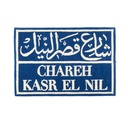 KasrElNil Sign Rug™