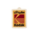 Kodak Rug™