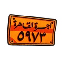 Cairo TaxiFare Rug™