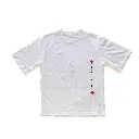 Tokyo Drift T-Shirt