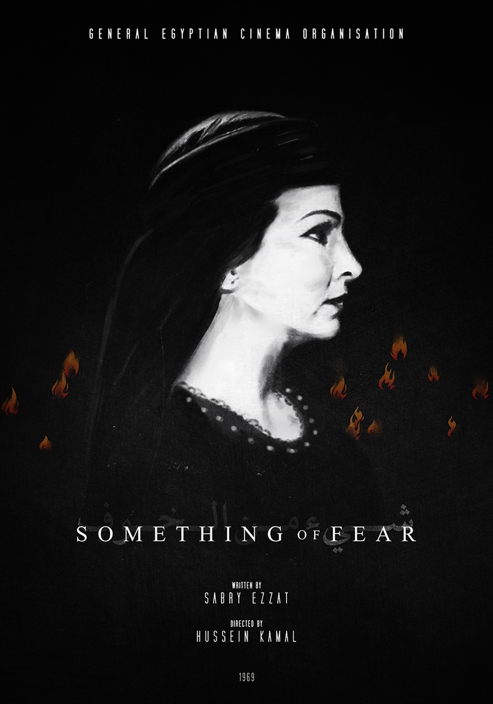 Something of fear