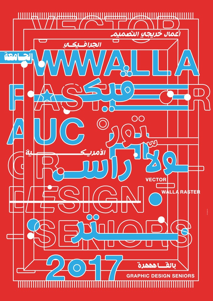 Vector Walla Rastar