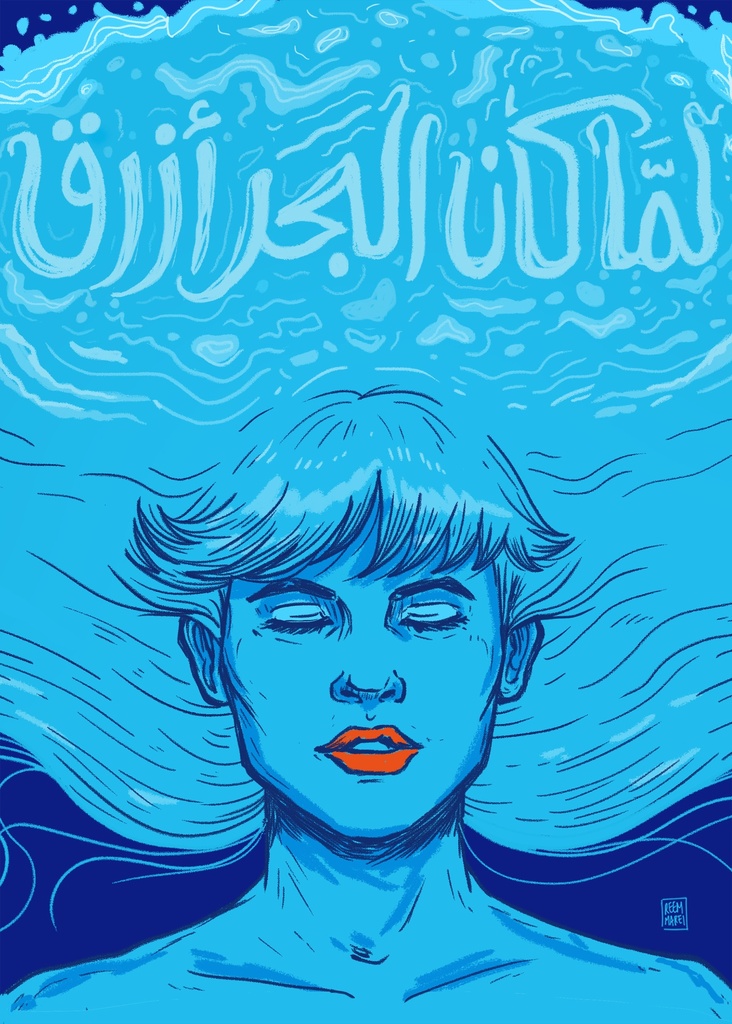 When the sea was blue