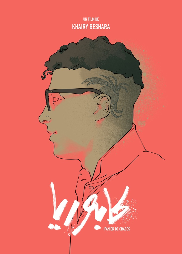Kaboria