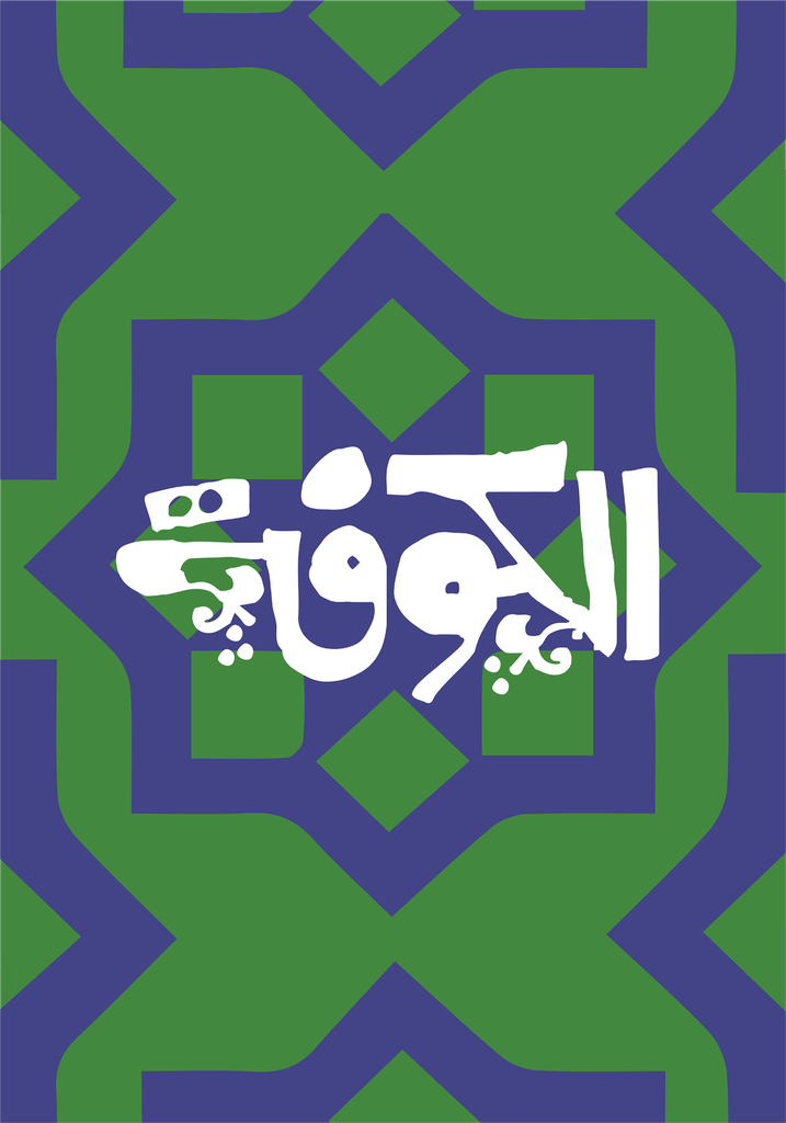 Kufa