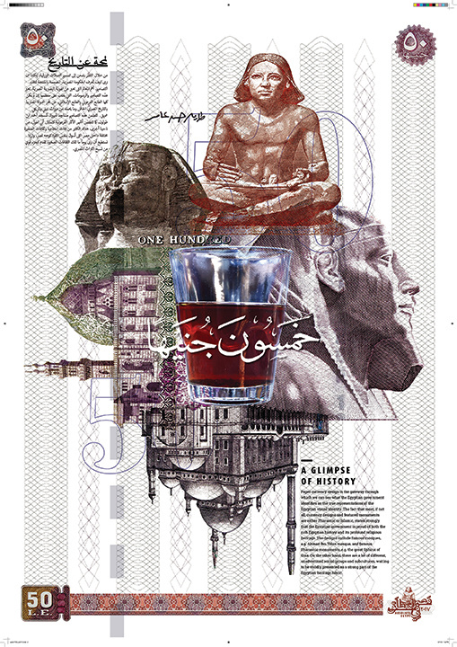 Currency Designs