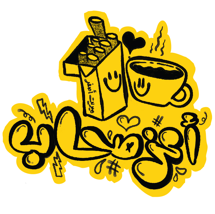 So7ab