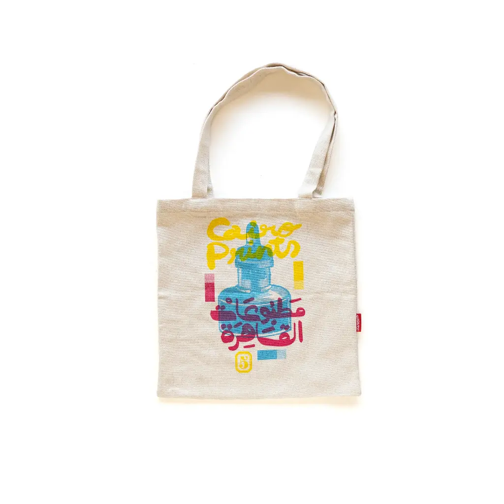 Cairo Prints 5 Tote