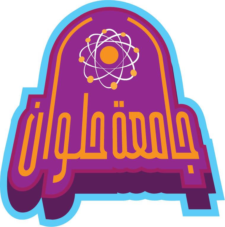 Helwan Uni
