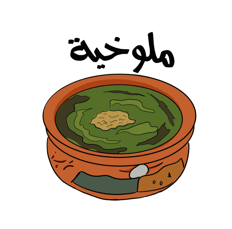 Molokheya