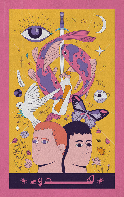 Tarot card temperance