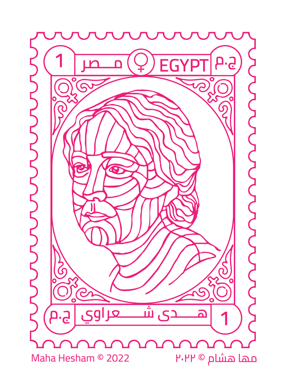 recognizing-female-egyptian-pioneer''Huda AlShaawari''