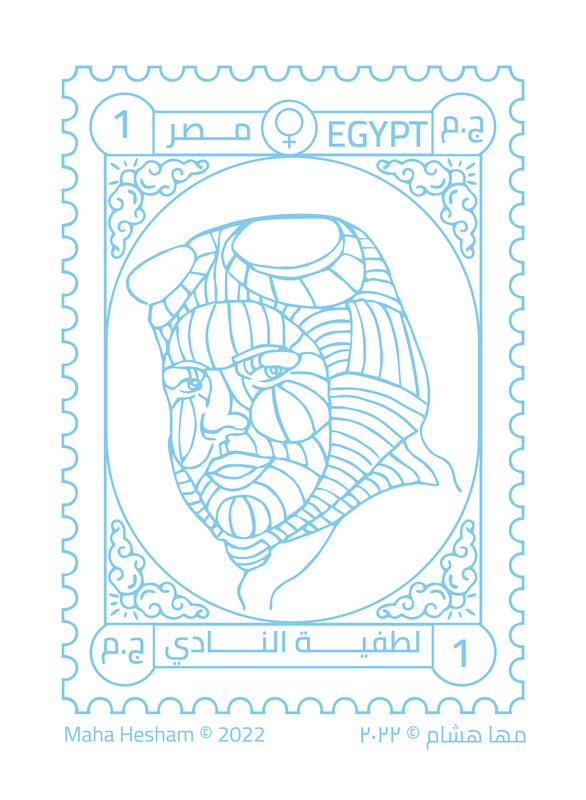 recognizing-female-egyptian-pioneer''Lutfia Alnadi''