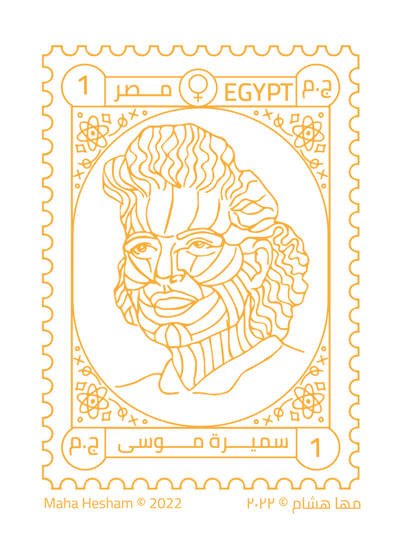 recognizing-female-egyptian-pioneer''Samira Mousa''