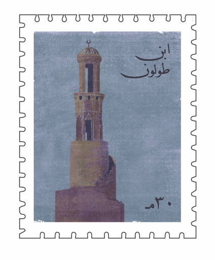 [May Bakr] Posta (Tulun)