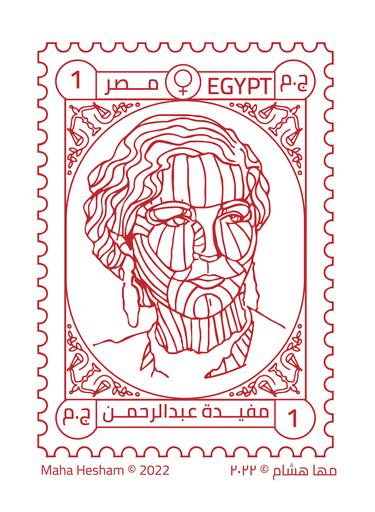 [Maha Hesham] recognizing-female-egyptian-pioneer''Moufida Abdelrahman''