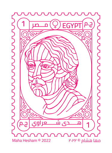 [Maha Hesham] recognizing-female-egyptian-pioneer''Huda AlShaawari''