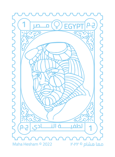[Maha Hesham] recognizing-female-egyptian-pioneer''Lutfia Alnadi''