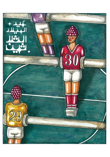 [Maged El Sokkary] Mag Berry Birthday