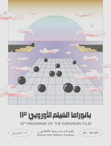 [Nora Aly] PEF13 II