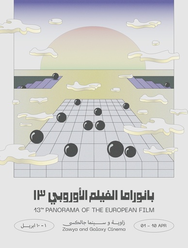[Nora Aly] PEF13 IIII