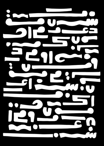 [Mariem Abutaleb] Port Said Songs Semsemia instrument inspired lettering poster