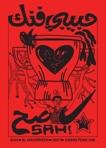 [Habiba Khalil] Sah 01